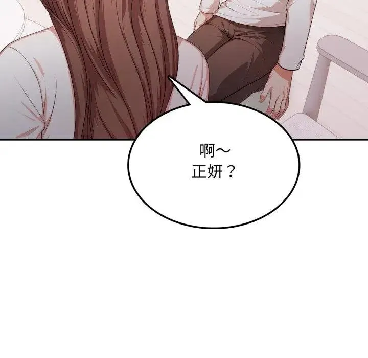 第18话 96