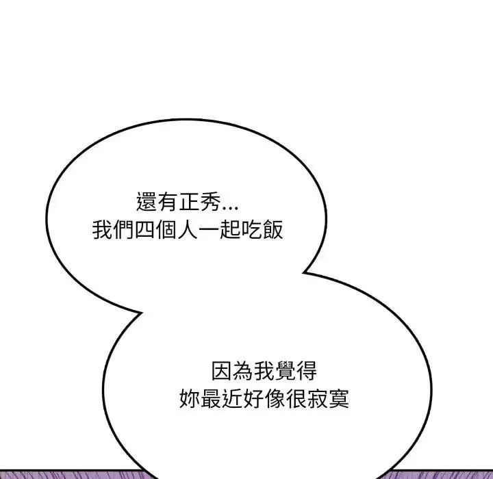 第18话 97