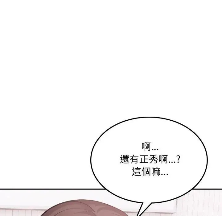 第18话 100
