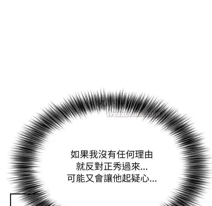 第18话 105