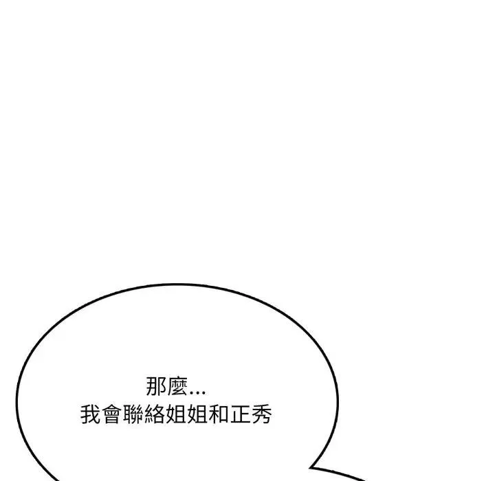 第18话 107