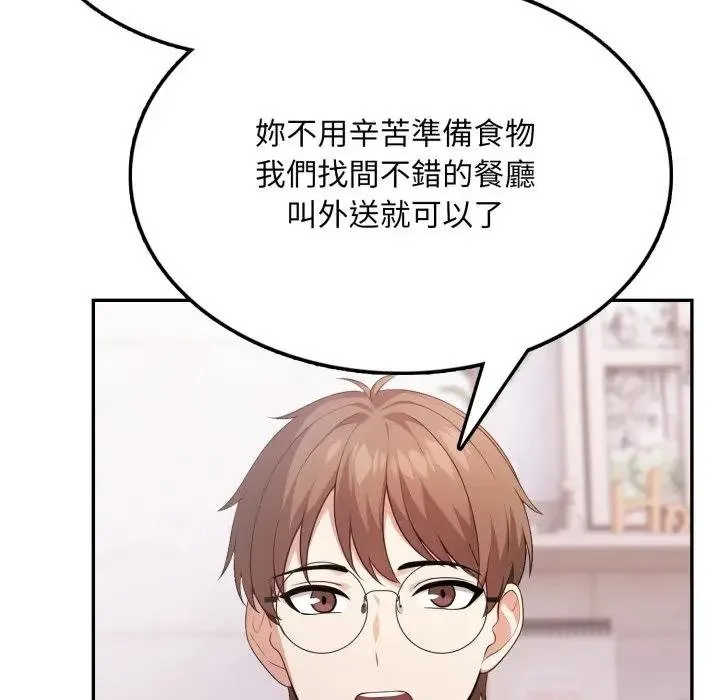 第18话 108