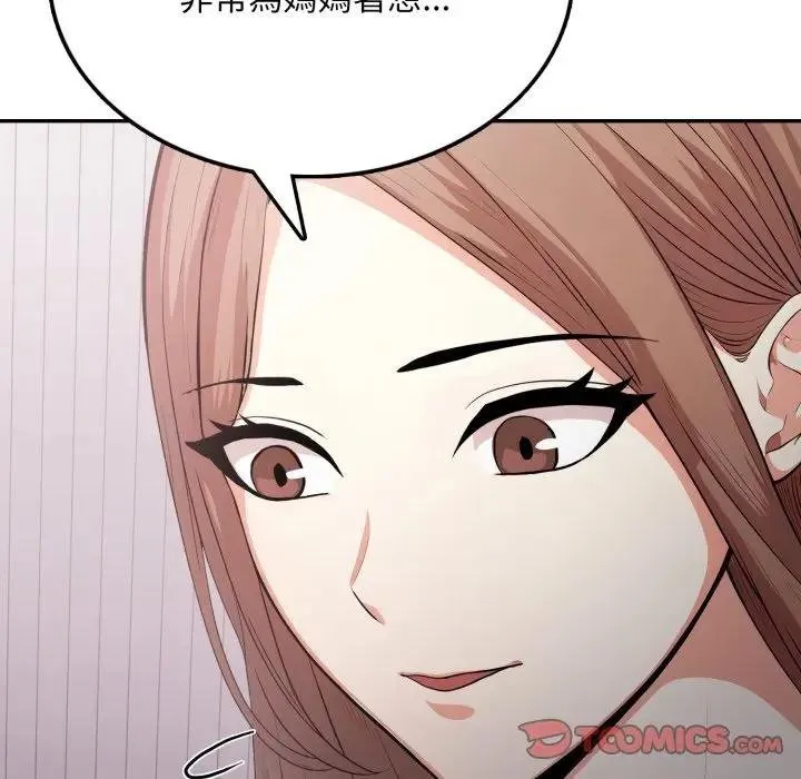 第18话 111