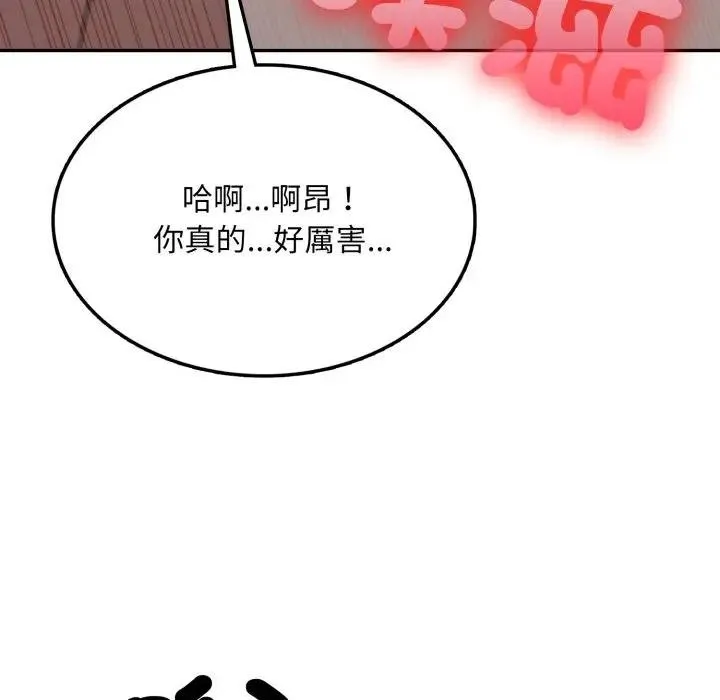 第18话 119