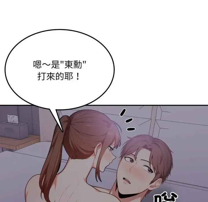 第18话 122