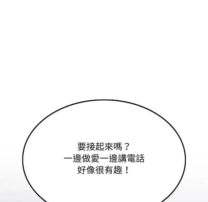 第18话 124