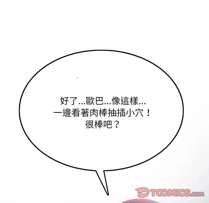 第18话 129