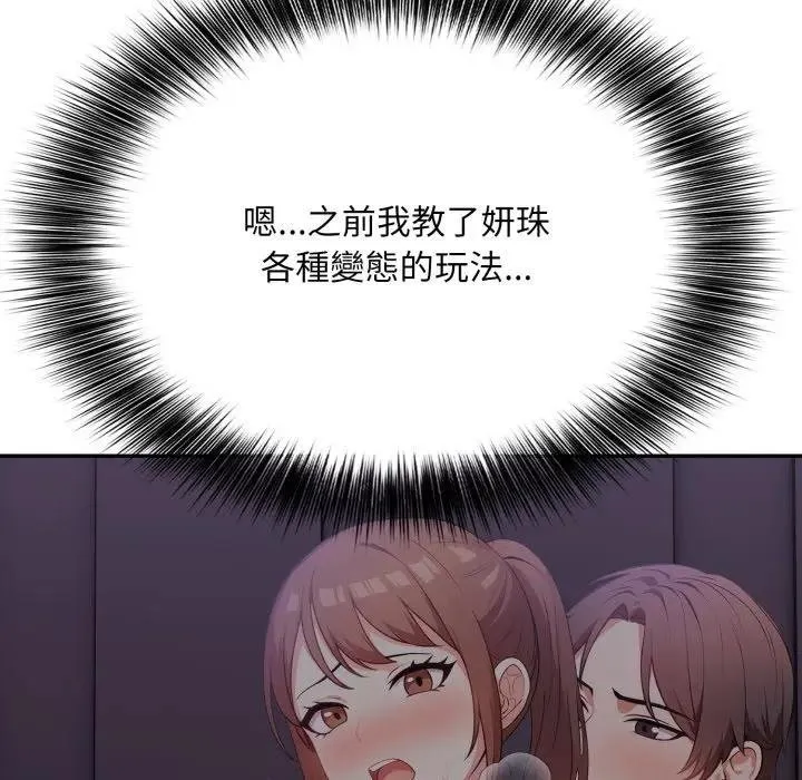 第18话 133
