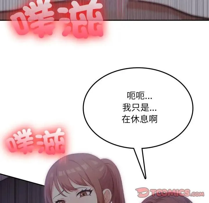 第18话 138