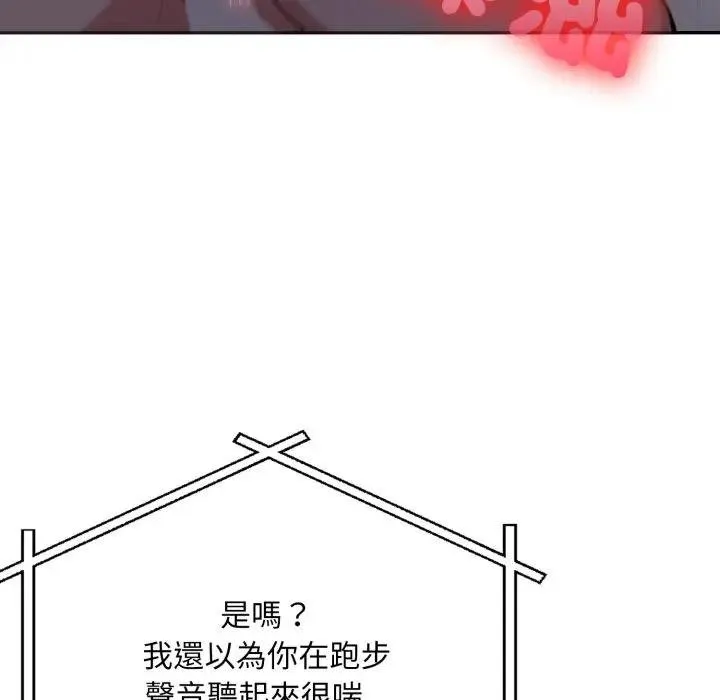 第18话 140