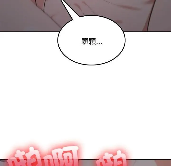 第18话 142