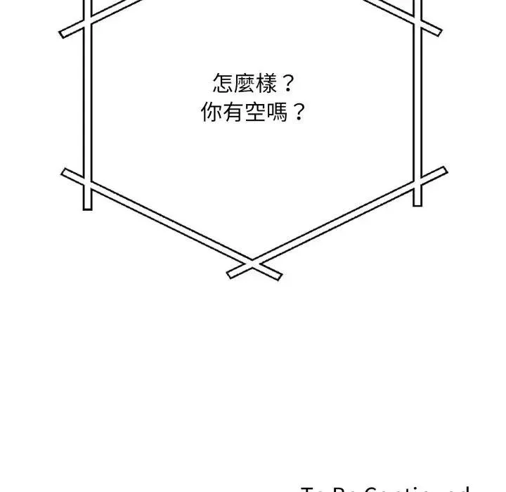 第18话 149