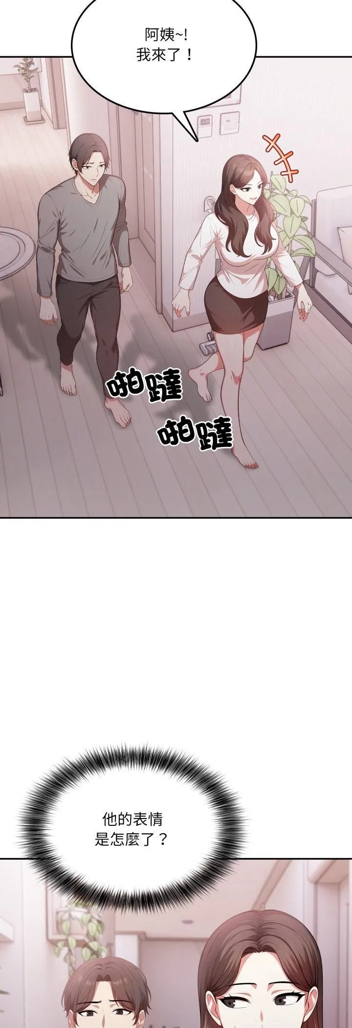 第19话 6