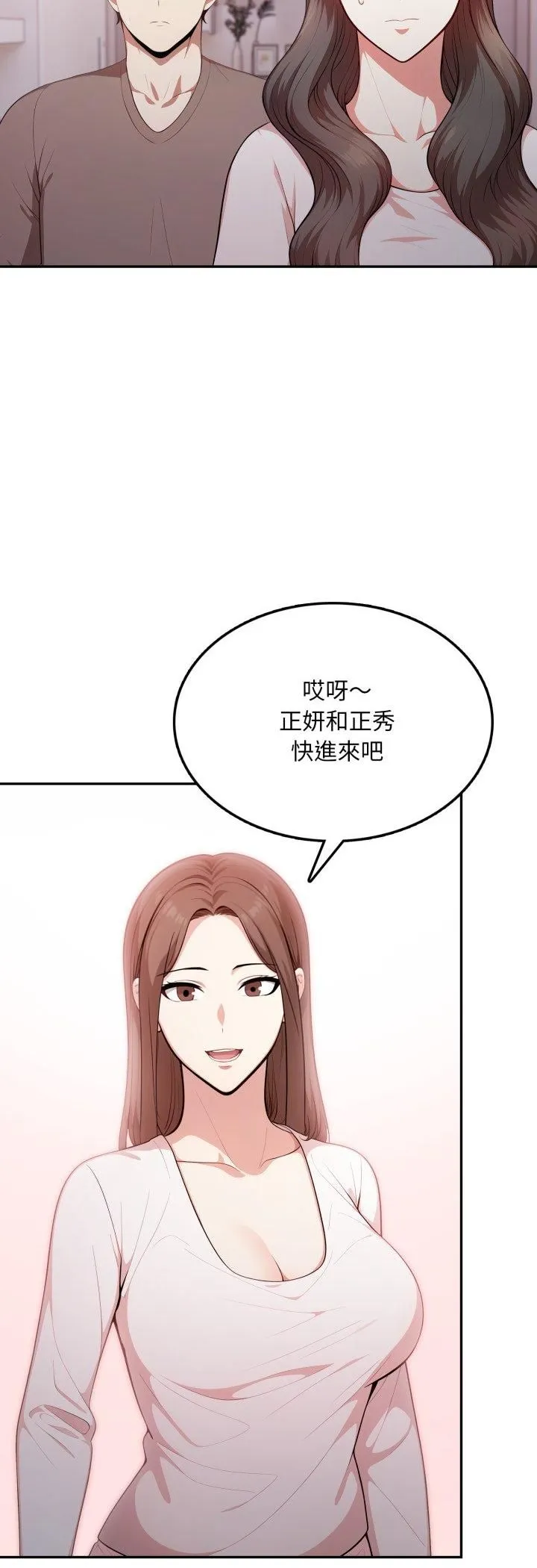 第19话 7