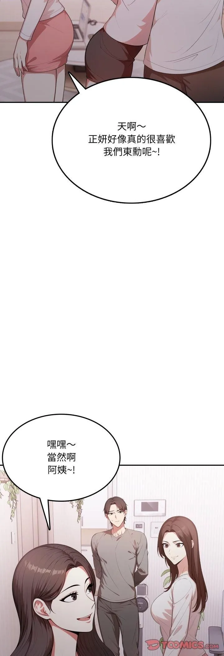 第19话 10
