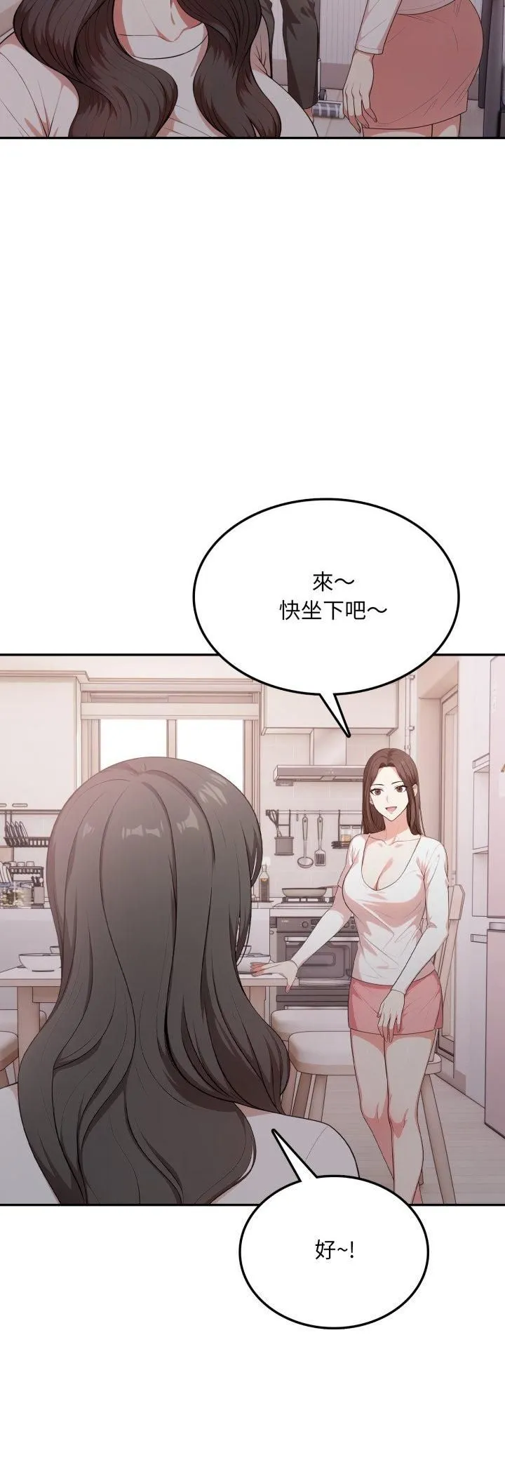 第19话 11
