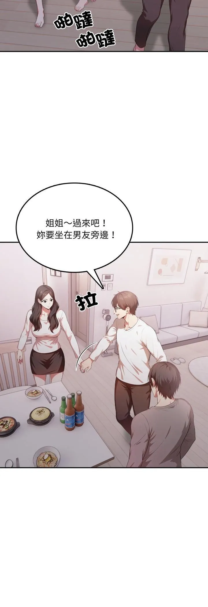 第19话 14