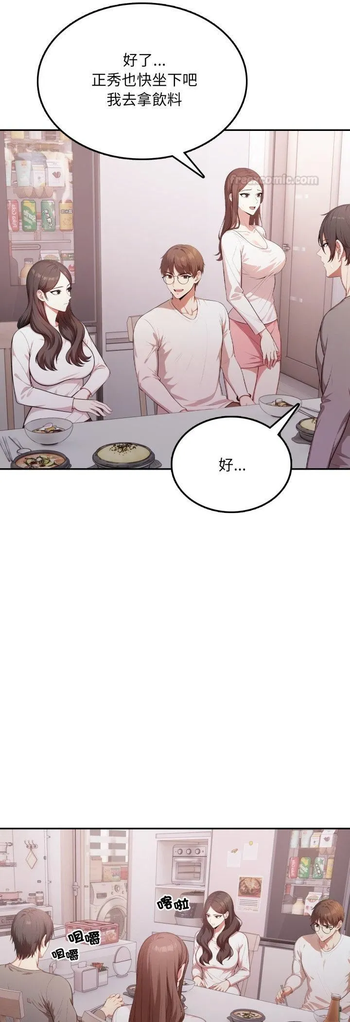 第19话 15