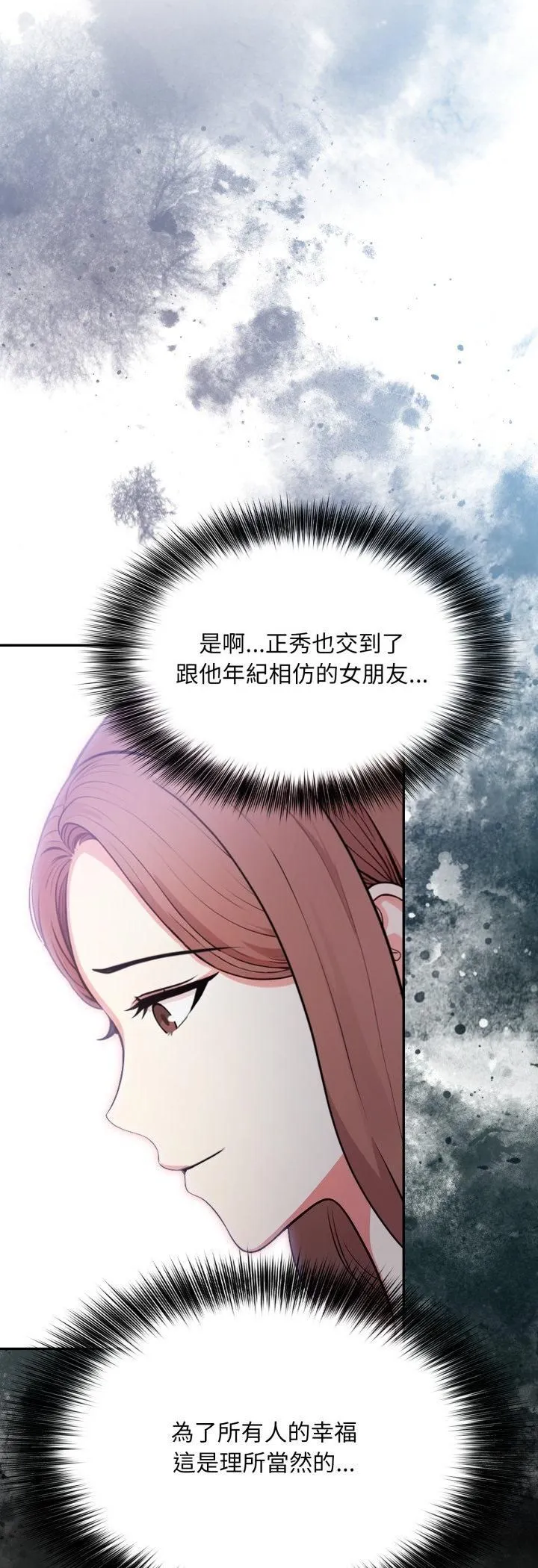 第19话 20