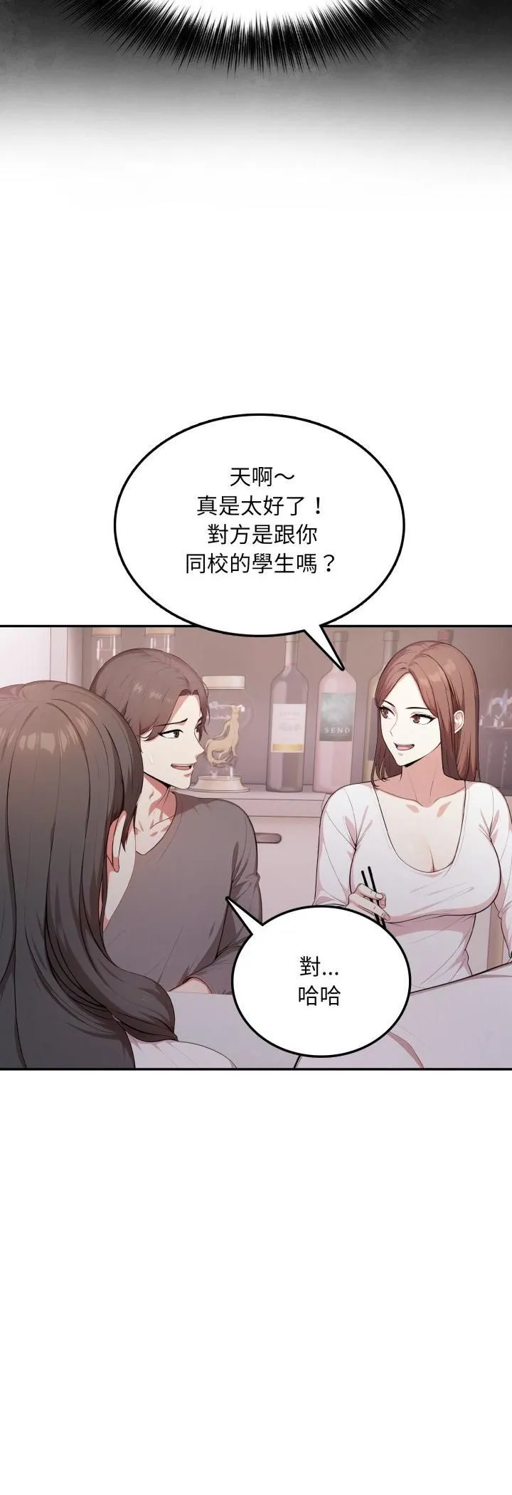 第19话 21