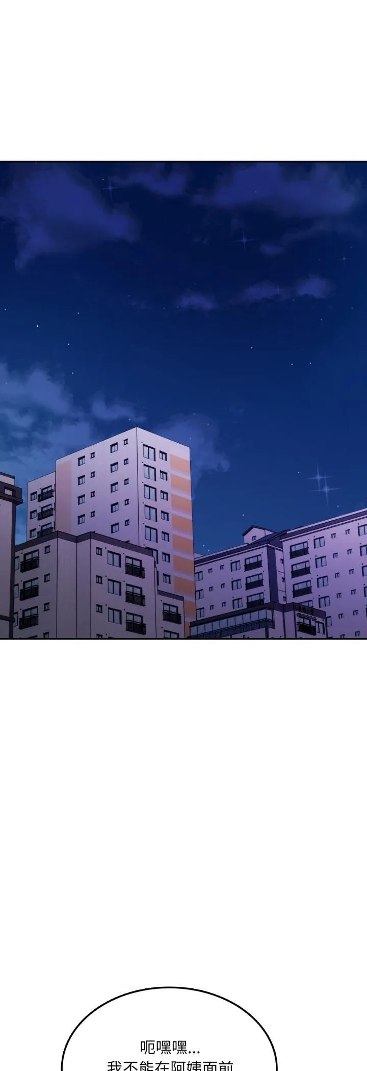 第19话 22