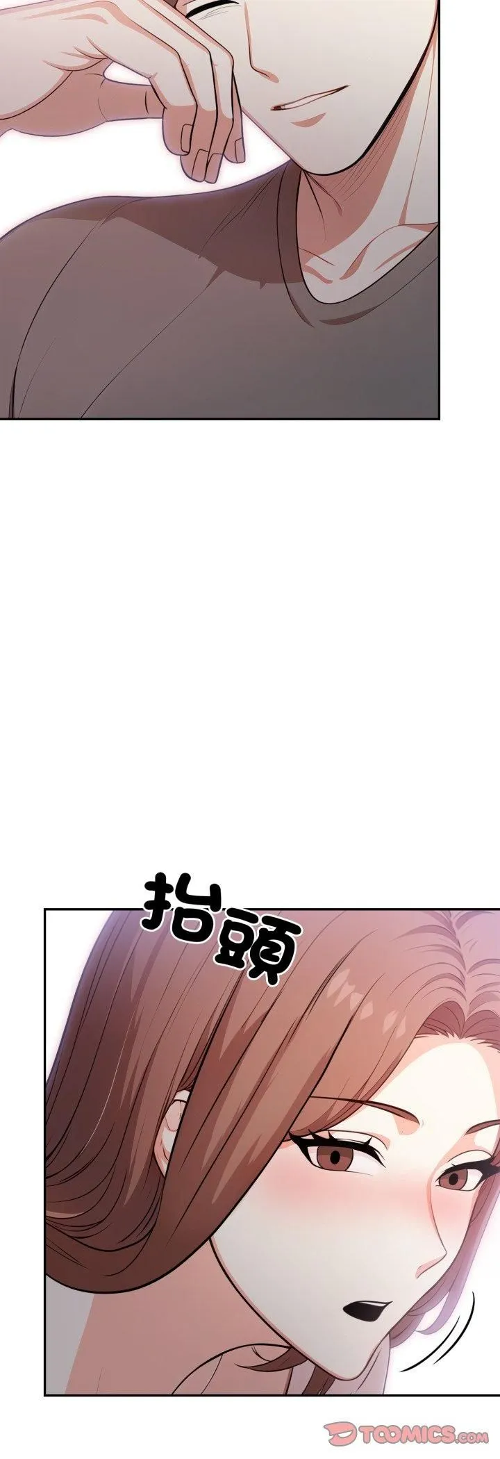 第19话 28