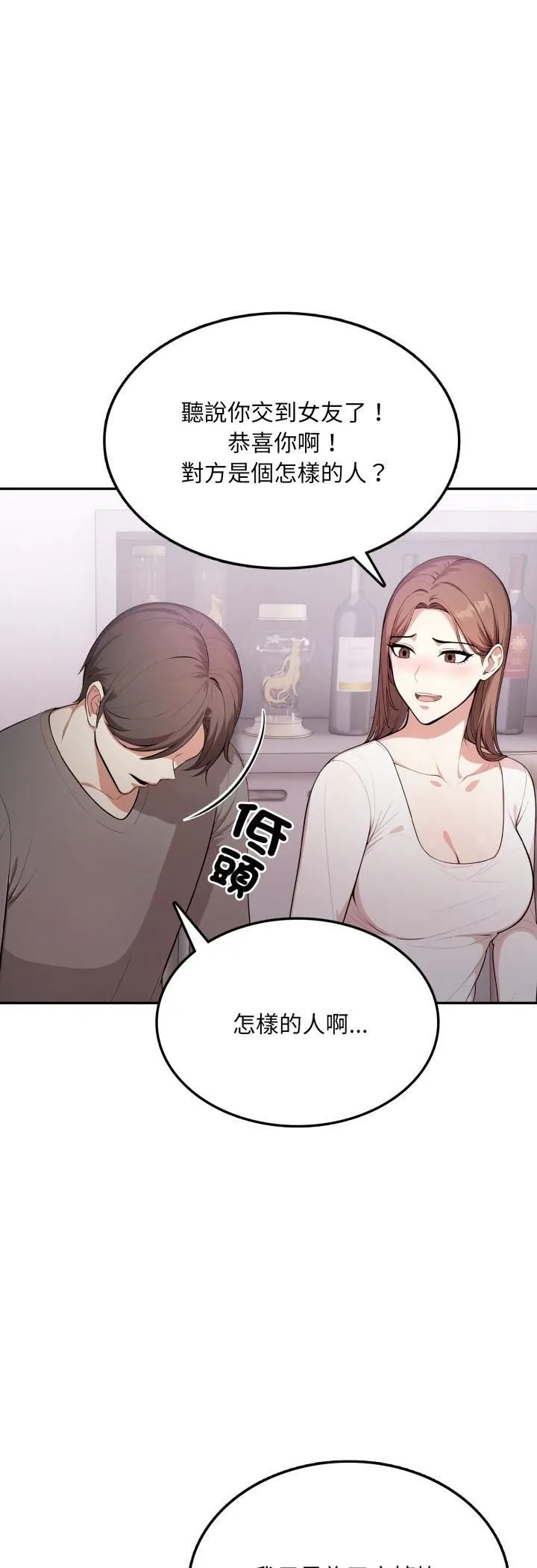 第19话 31