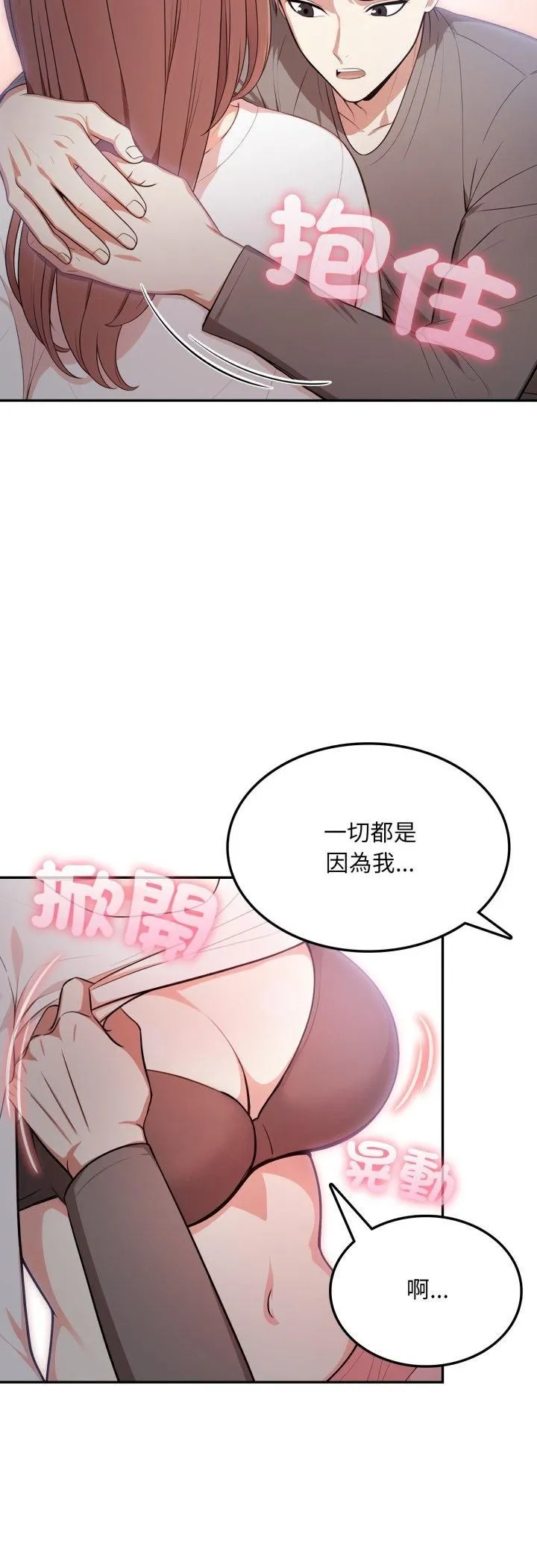 第19话 33