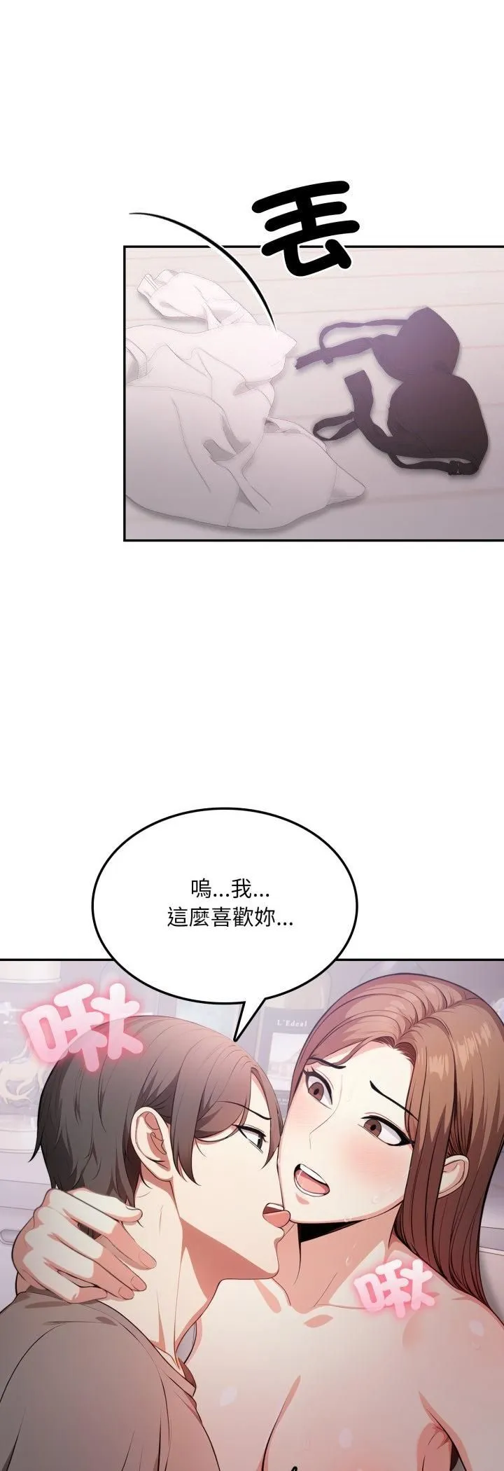 第19话 34