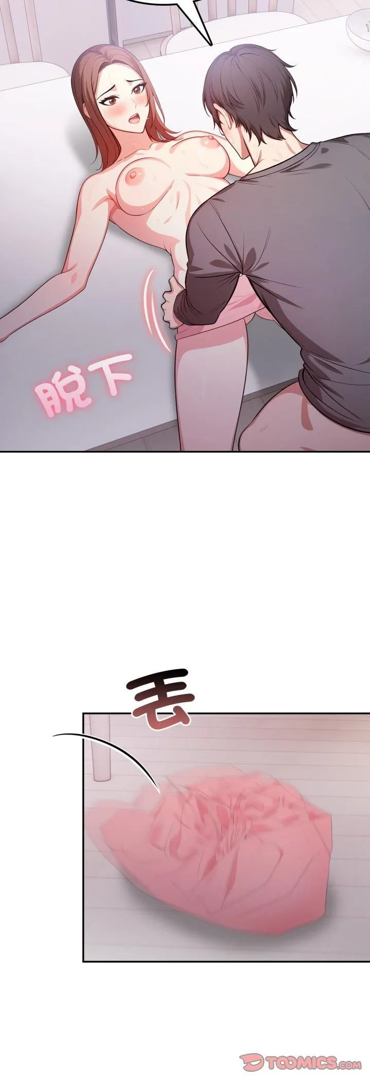 第19话 37