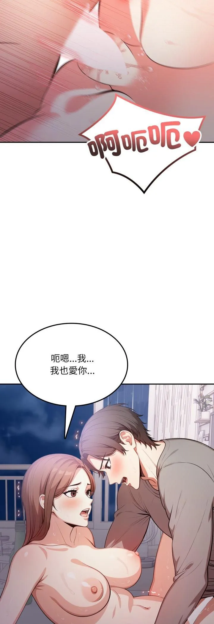 第19话 39