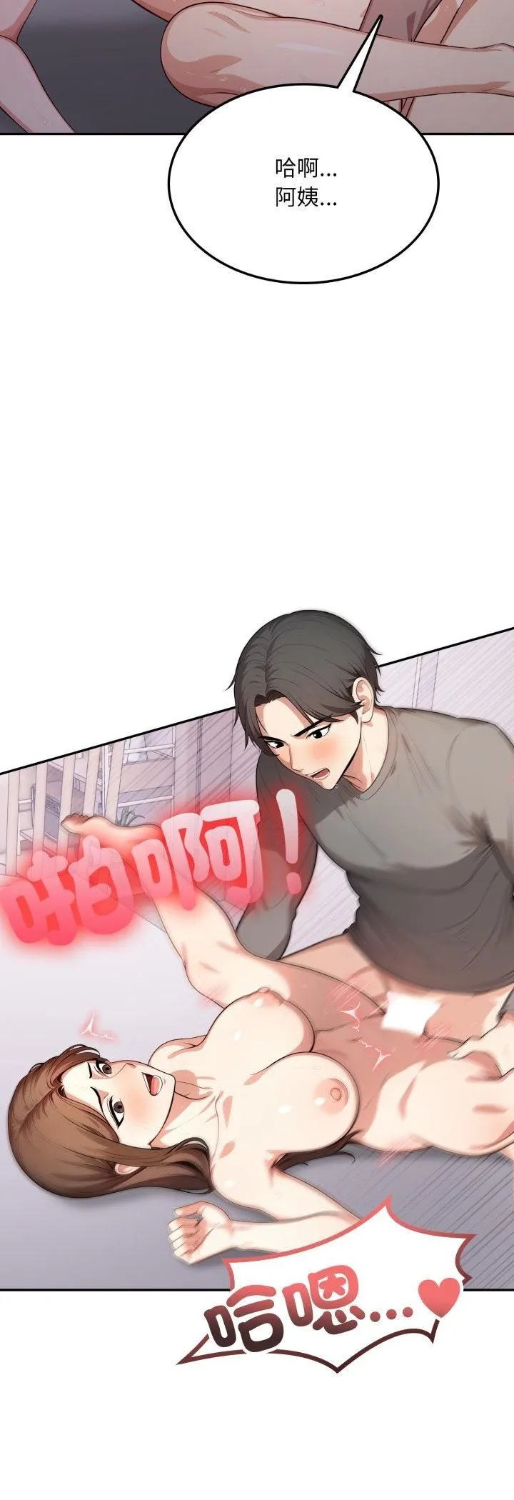 第19话 40