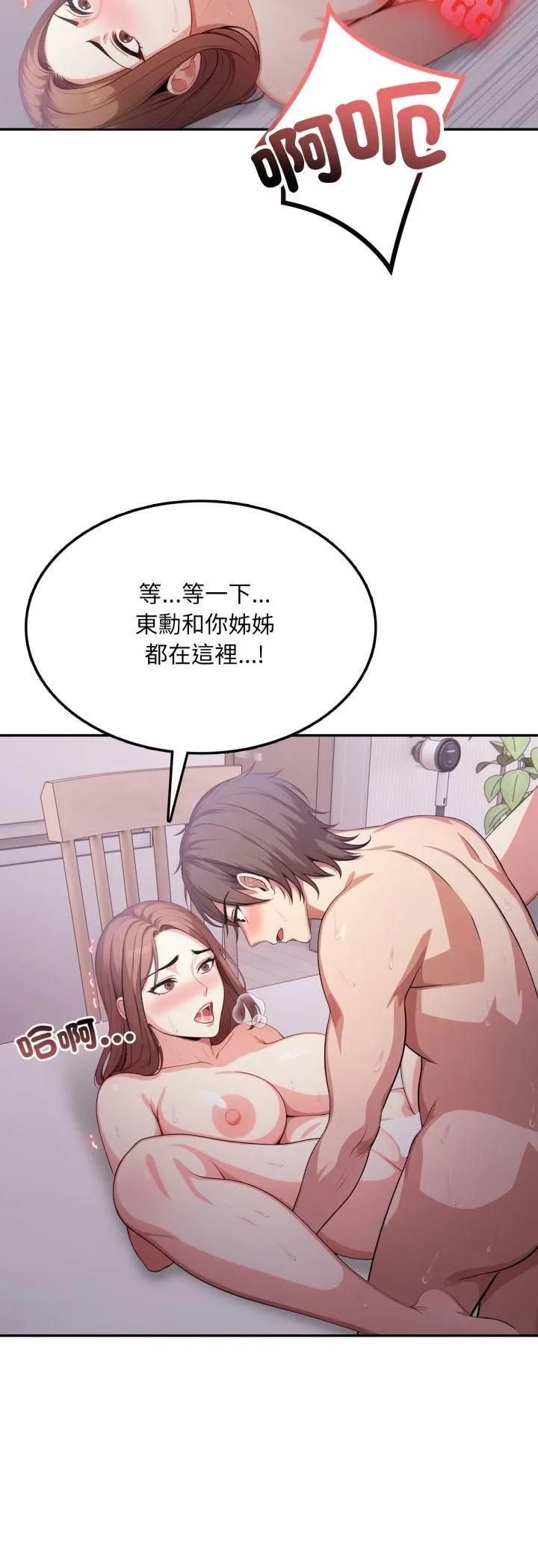 第19话 43