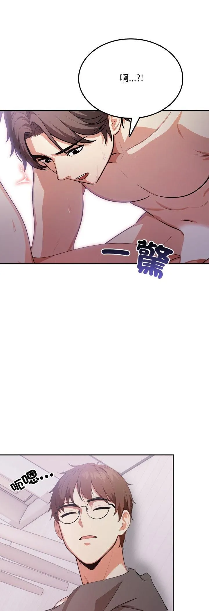 第19话 44