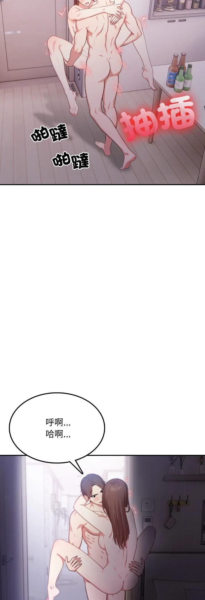 第19话 48