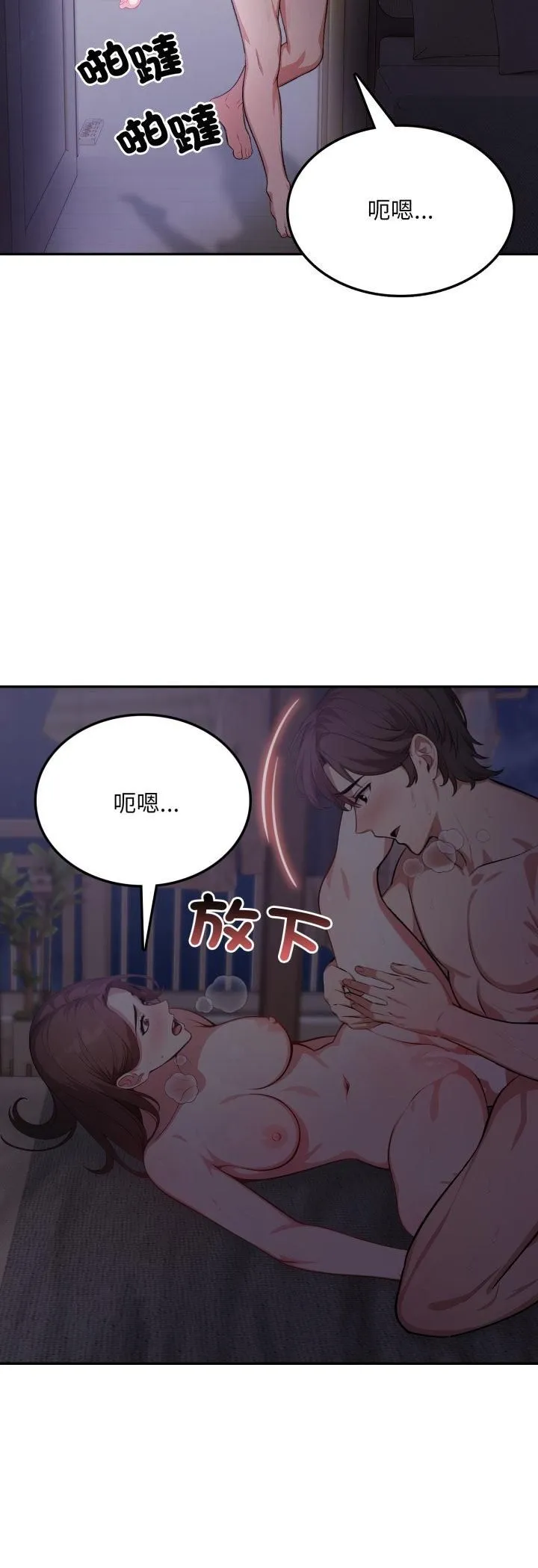 第19话 49