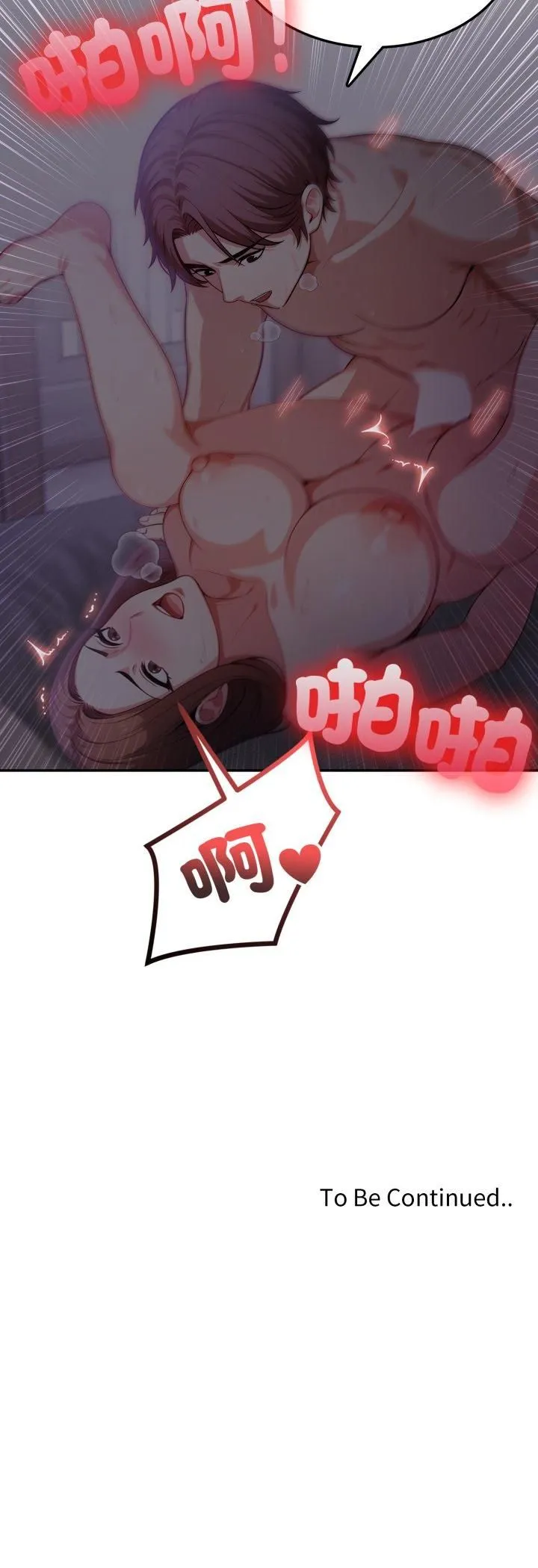 第19话 51