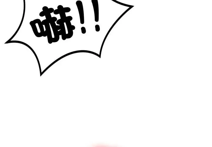 第2话 4