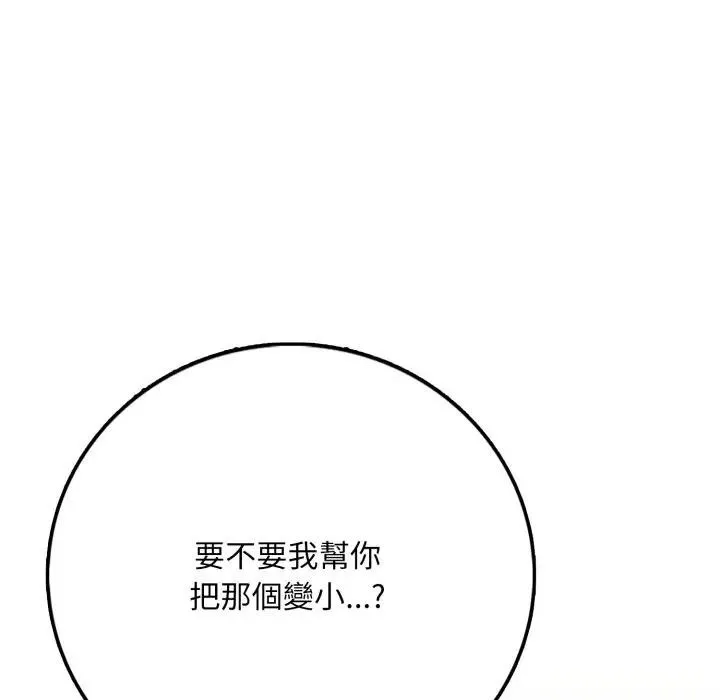 第2话 9