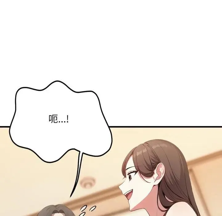 第2话 12