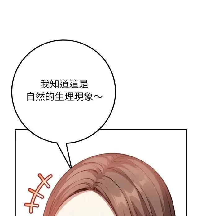 第2话 22