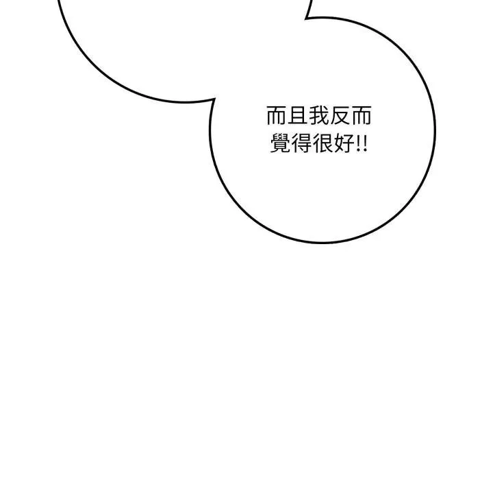 第2话 24