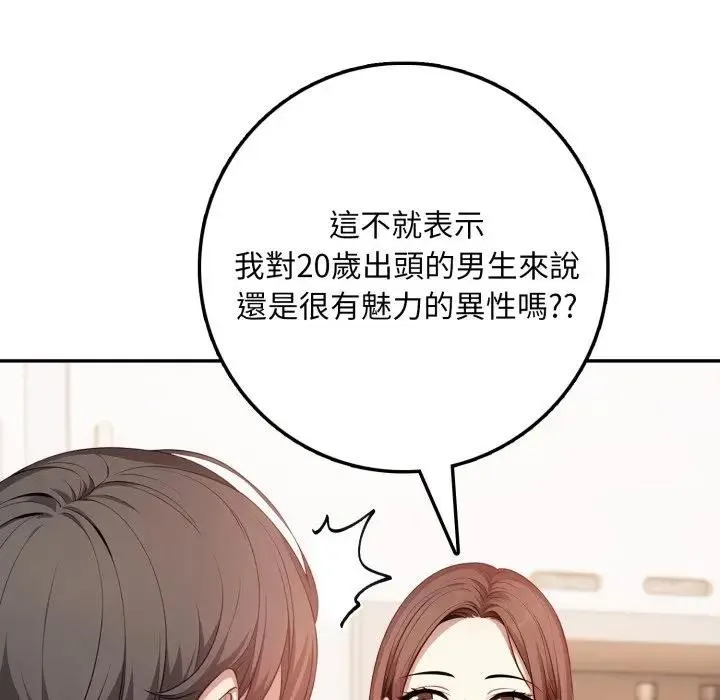 第2话 25