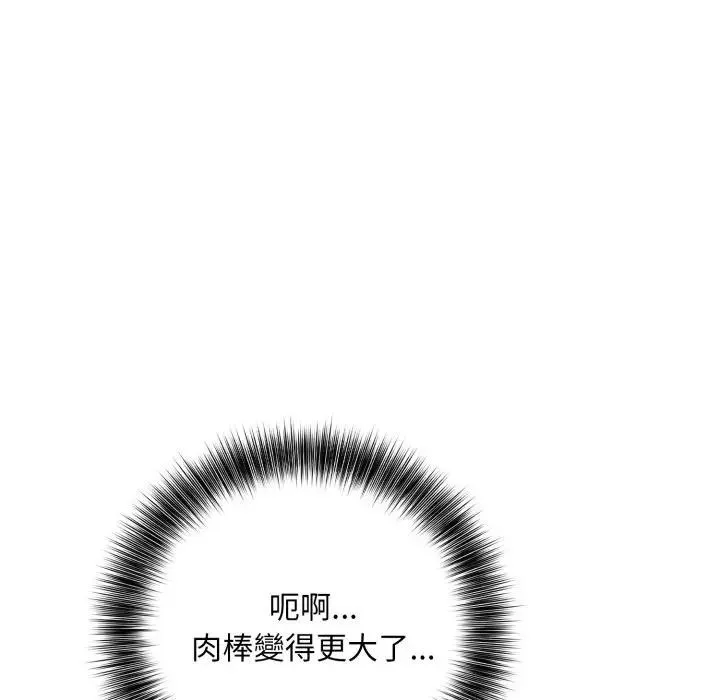 第2话 31