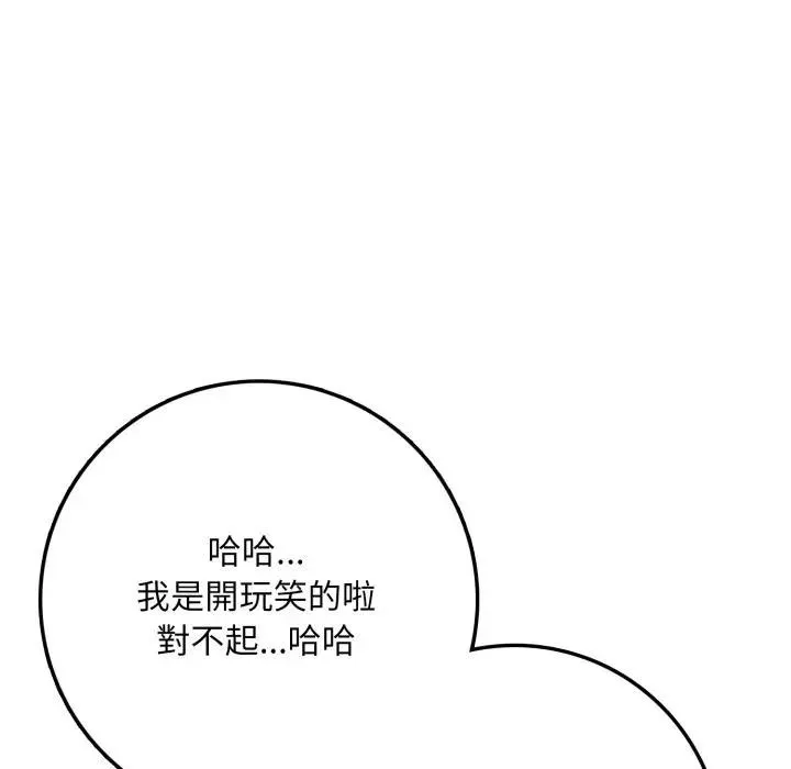 第2话 37