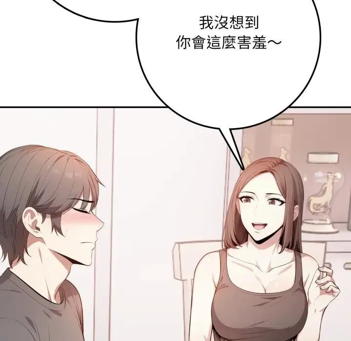 第2话 38
