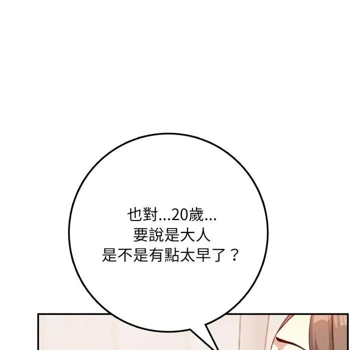 第2话 40