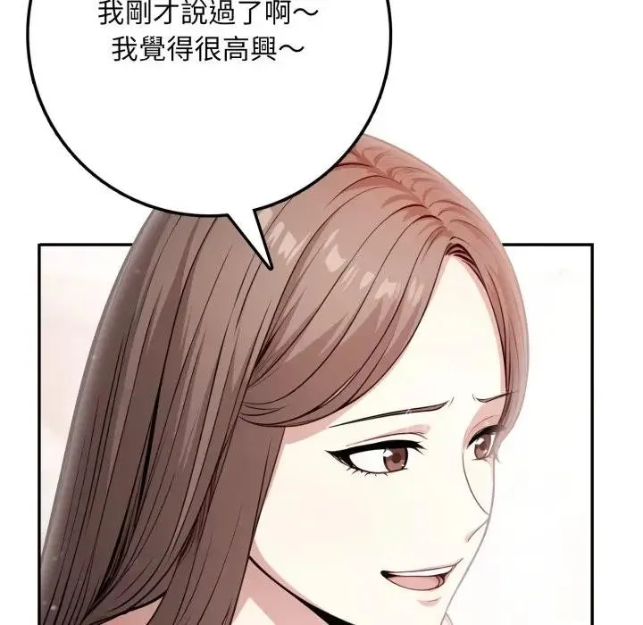 第2话 44