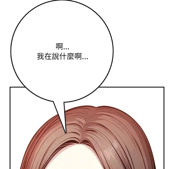 第2话 58