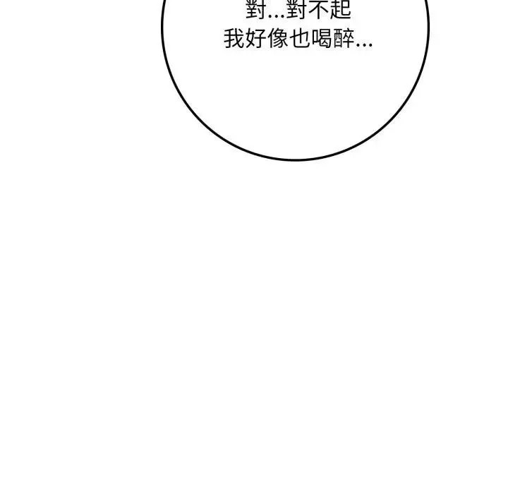 第2话 60